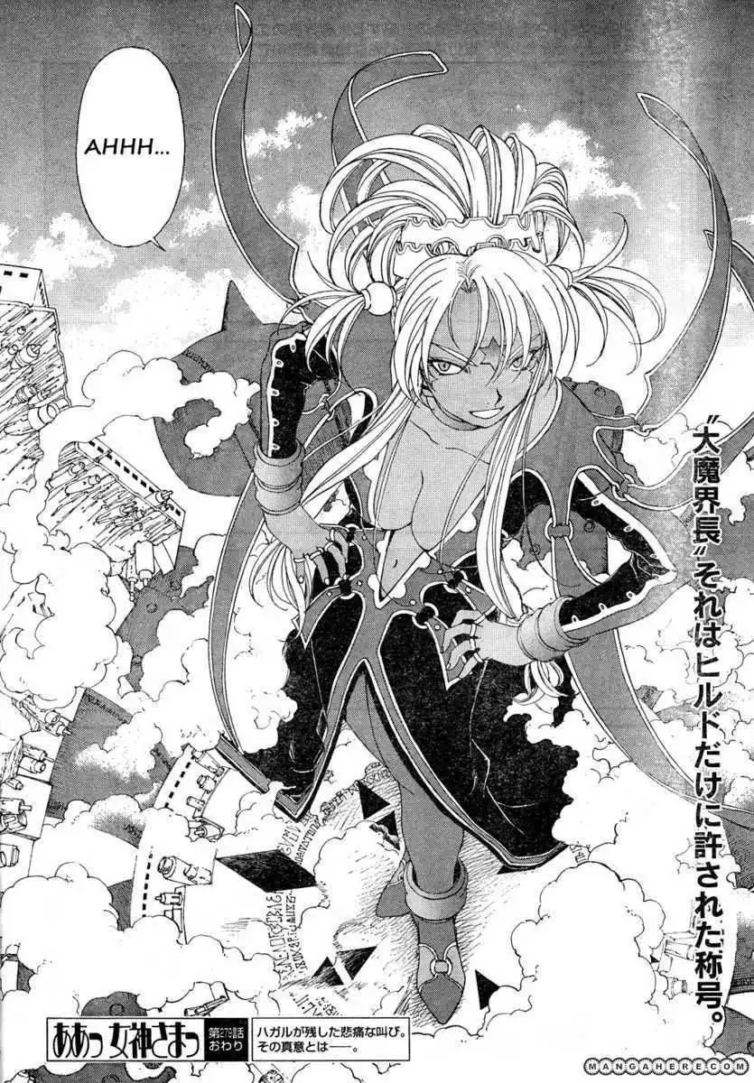 Ah! My Goddess Chapter 279 20